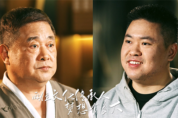 讓文化遺產走向“大千世界”
系列短片《中國夢 我的夢》第三集精彩上線,讓我們走進文化傳承人的內心世界,感受他們的追夢故事,聆聽他們的奮斗樂章。以此,向每一位追夢人致敬!